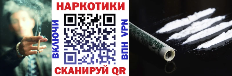 Купить Alpha PVP  Конопля  Мефедрон  ГАШИШ  Баксан