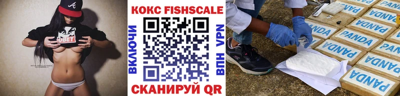 Купить закладки  Баксан  COCAIN Колумбийский 