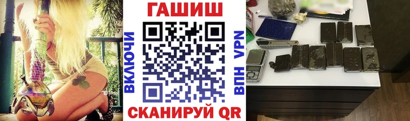 ГАШИШ Изолятор  Купить где  Баксан 