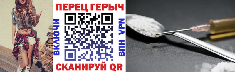 Героин гречка  Купить  Баксан 