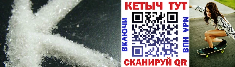 Купить где  Баксан  КЕТАМИН VHQ 