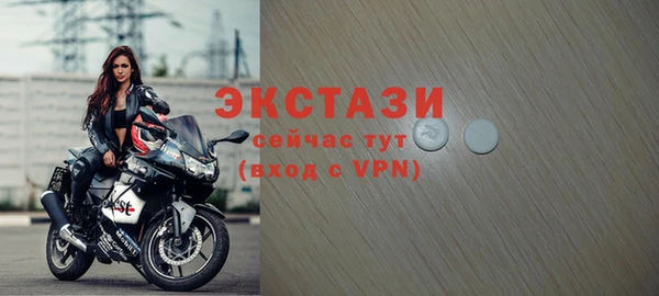 ПСИЛОЦИБИНОВЫЕ ГРИБЫ Красноперекопск