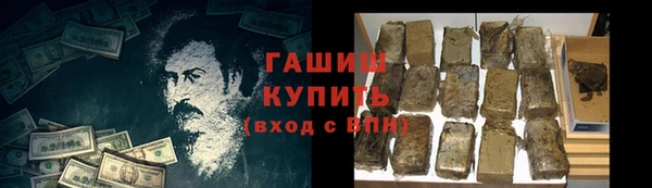 ПСИЛОЦИБИНОВЫЕ ГРИБЫ Куйбышев
