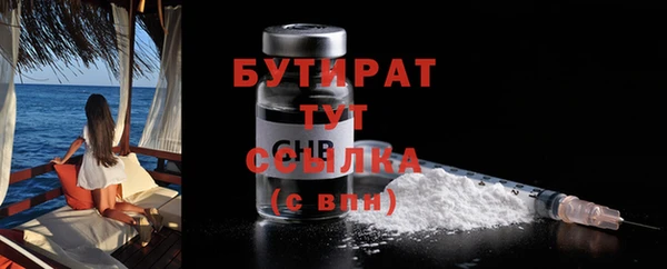 ПСИЛОЦИБИНОВЫЕ ГРИБЫ Куйбышев