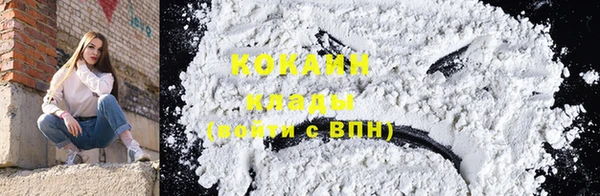 ПСИЛОЦИБИНОВЫЕ ГРИБЫ Красноперекопск