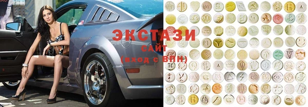 ПСИЛОЦИБИНОВЫЕ ГРИБЫ Куйбышев