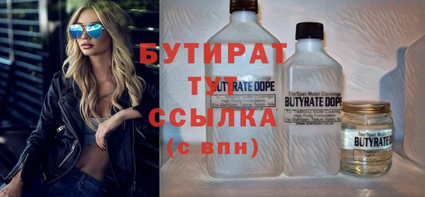 ПСИЛОЦИБИНОВЫЕ ГРИБЫ Куйбышев