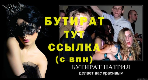 героин Краснослободск