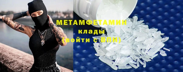 mdpv Кукмор