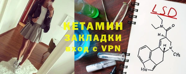 ПСИЛОЦИБИНОВЫЕ ГРИБЫ Куйбышев