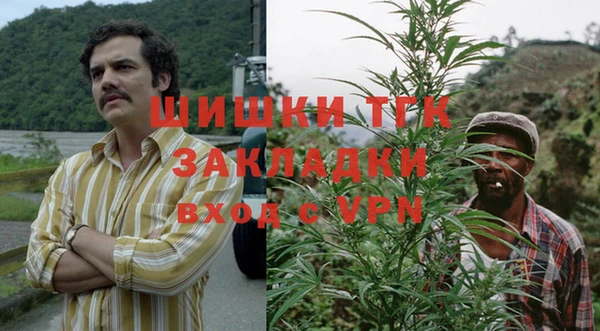 героин Краснослободск
