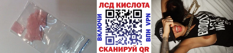 ЛСД экстази ecstasy Купить где Баксан