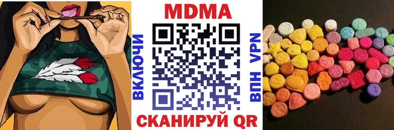 Купить  Баксан  MDMA кристаллы 