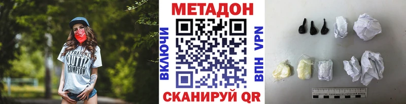 МЕТАДОН белоснежный  Купить  Баксан 