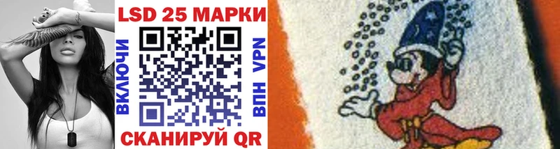 Наркотические марки 1,5мг Купить закладки Баксан