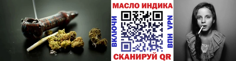 Дистиллят ТГК THC oil  Купить где  Баксан 